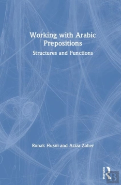 Bertrand.pt - Working With Arabic Prepositions