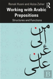 Working With Arabic Prepositions