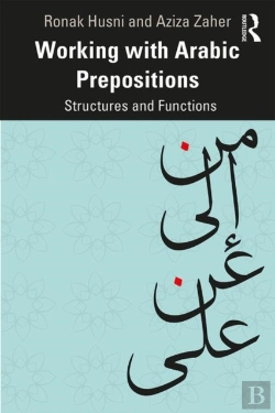 Bertrand.pt - Working With Arabic Prepositions