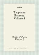 Works Of Plato. Volume 1