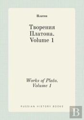 Works Of Plato. Volume 1