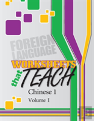Worksheets That Teach