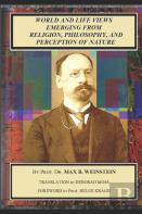 World And Life Views, Emerging From Religion, Philosophy And Nature
