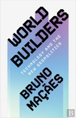 Bertrand.pt - World Builders