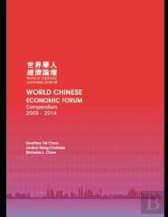 World Chinese Economic Forum Compendium 2009 - 2014