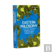 World Classics Library: Eastern Philosophy