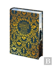 World Classics Library: Friedrich Nietzsche