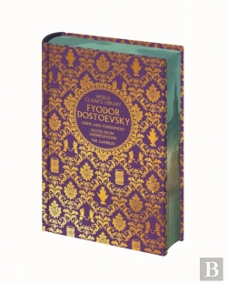 Bertrand.pt - World Classics Library: Fyodor Dostoevsky