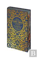 World Classics Library: Mark Twain
