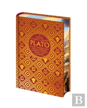 World Classics Library: Plato