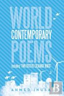 World Contemporary Poems Including ''Two Sisters Exchange Rings''