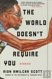 World Doesn'T Require You