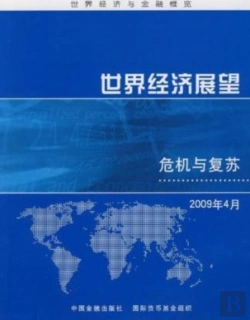 Bertrand.pt - World Economic Outlook April 2009 Chin