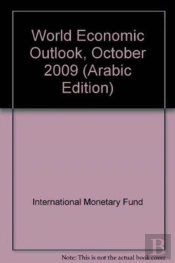 World Economic Outlook, October 2009 (Arabic)