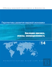 World Economic Outlook, October 2014