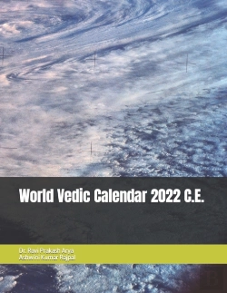 Bertrand.pt - World Vedic Calendar 2022 C.E.