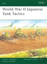 World War Ii Japanese Tank Tactics