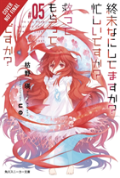 Worldend, Vol. 5