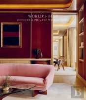 World'S Best Offices & Private Workspaces