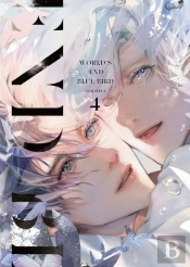World?S End Blue Bird 04