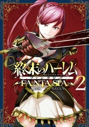 World'S End Harem: Fantasia Vol. 2