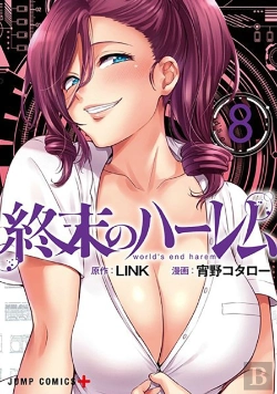 Bertrand.pt - World'S End Harem Vol. 8