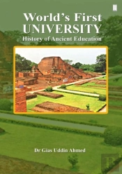 World'S First University