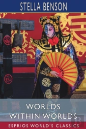 Worlds Within Worlds (Esprios Classics)