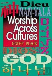 Worship Across Cultures