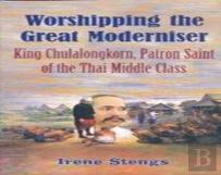 Worshipping The Great Moderniser