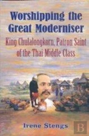 Worshipping The Great Moderniser
