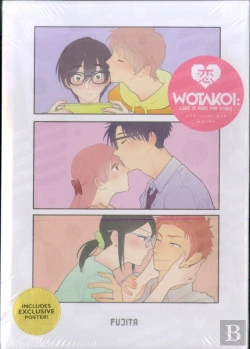 Bertrand.pt - Wotakoi: Love Is Hard For Otaku Official Art Works (English)