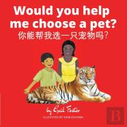 Would You Help Me Choose A Pet?