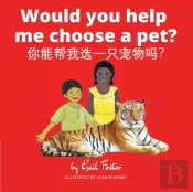 Would You Help Me Choose A Pet?