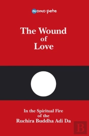 Wound Of Love - In The Spiritual Fire Of The Ruchira Buddha Adi Da