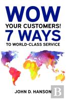 Wow Your Customers! 7 Ways To World-Class Service