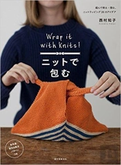 Wrap It With Knits /Anglais