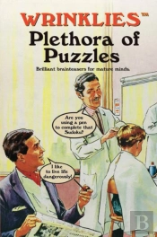 Wrinklies Plethora Of Puzzles