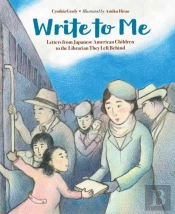 Write To Me