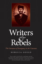 Writers And Rebels