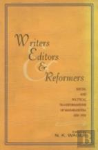 Writers, Editors And Reformers