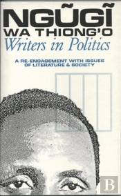 Writers In Politics