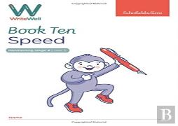 Writewell 10: Speed, Year 5, Ages 9-10