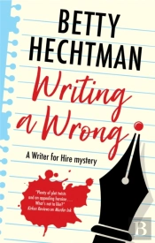 Writing A Wrong