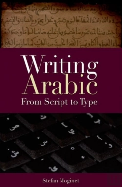 Bertrand.pt - Writing Arabic