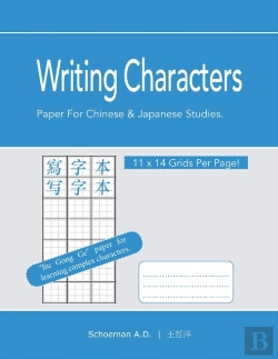 Bertrand.pt - Writing Characters