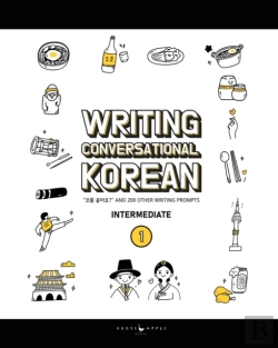 Bertrand.pt - Writing Conversational Korean