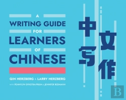Bertrand.pt - Writing Guide For Learners Of Chinese