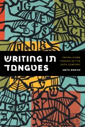 Writing In Tongues