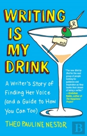 Writing Is My Drink
